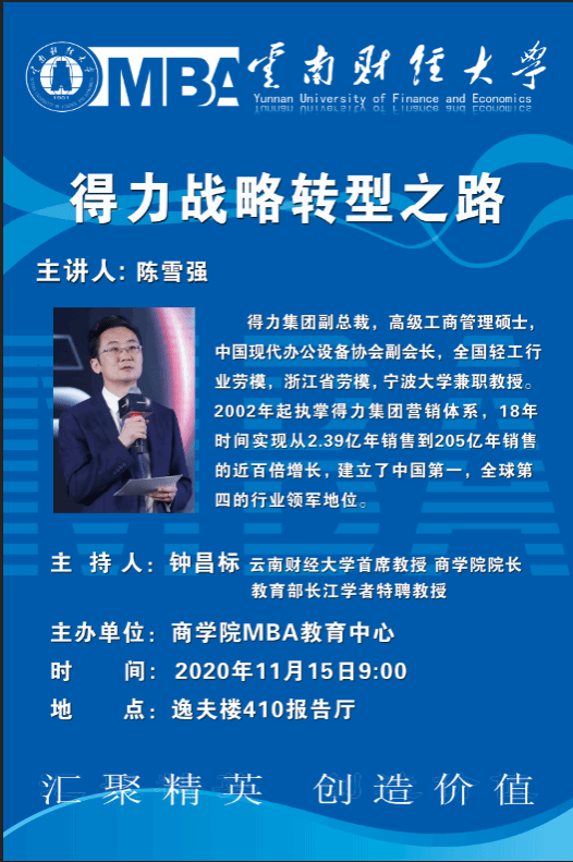 微信图片_20201110105446.png