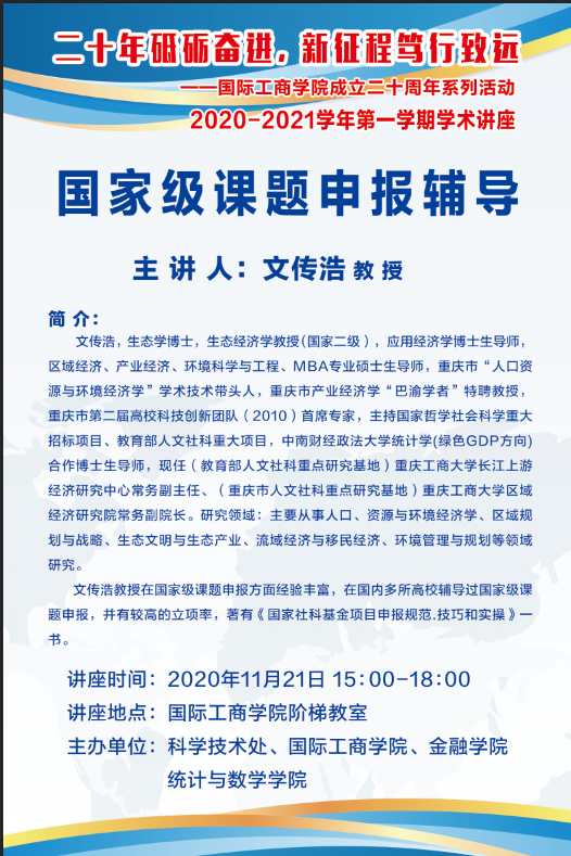 QQ图片20201120101315.png